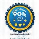 98% de clients satisfaits